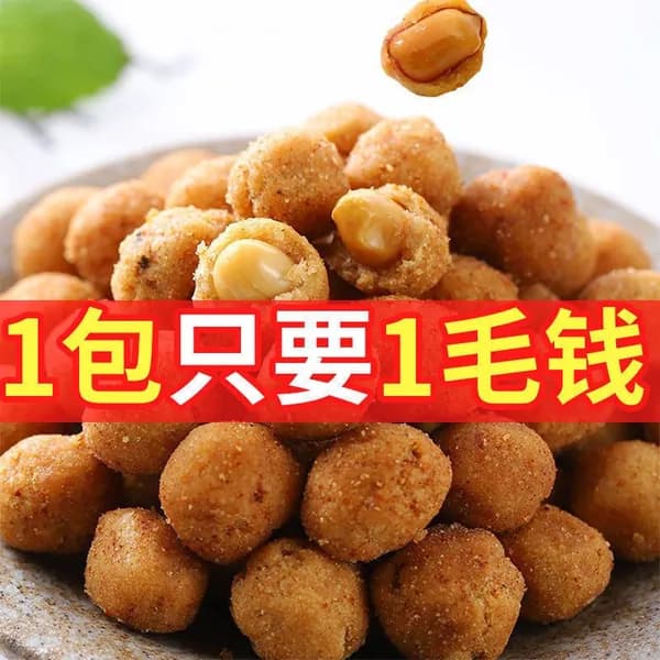Кофейные зёрна, натуральные, для приготовления напитков