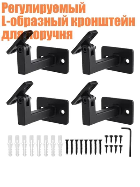 Запчасти для дивана,разноцветный