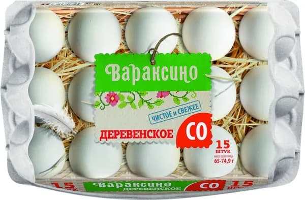 Яйцо куриное ВАРАКСИНО Деревенское столовое СО, 15шт