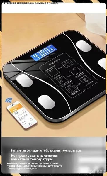 Напольные весы Y21, нагрузка 180 кг, точность 100 г