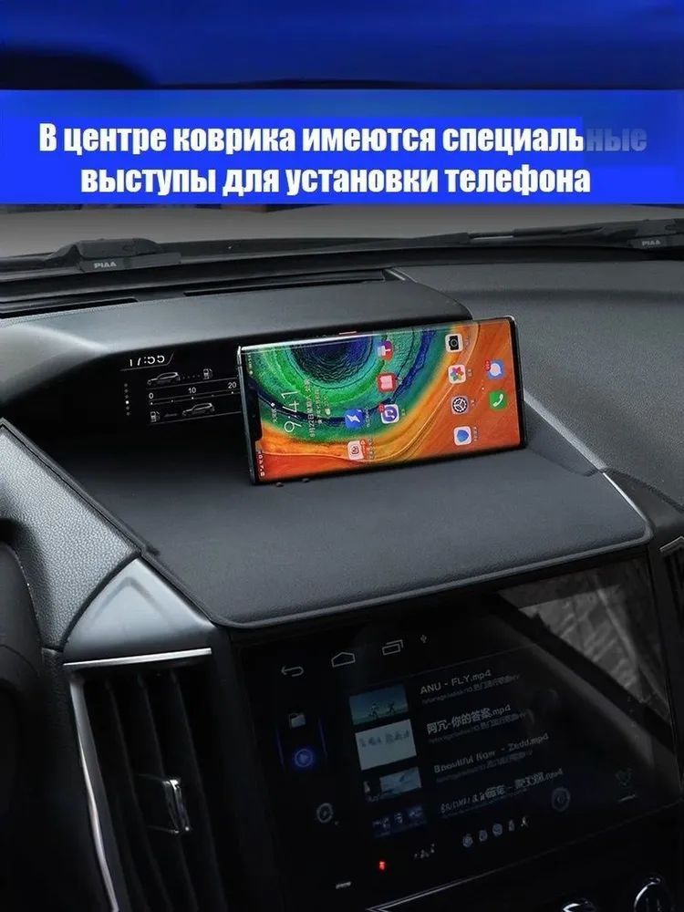Коврик на торпедо, Держатель для очков