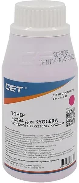 Тонер PK294 для KYOCERA ECOSYS M5521cdn/M5526cdw/P5021cdn/P5026cdn (Japan) Magenta, 50г/бут, (унив.), OSP0294M-50