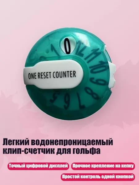 , Мяч для гольфа
