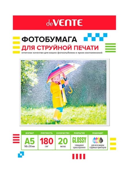 Фотобумага для струйной печати А5 "deVente", 20 листов, 180 г/м, глянцевая односторонняя