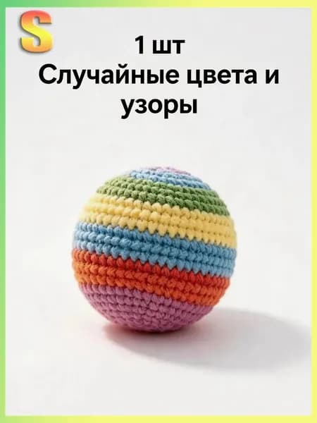 Футбэг