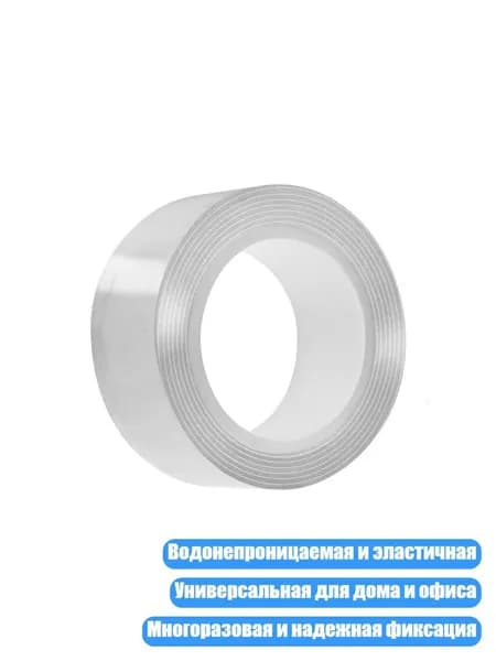 Армирующая лента 60 мм, 1 шт