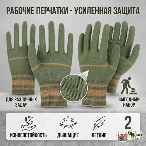 Садовые перчатки для обрезки роз шипами для женщин/мужчин и кактусов