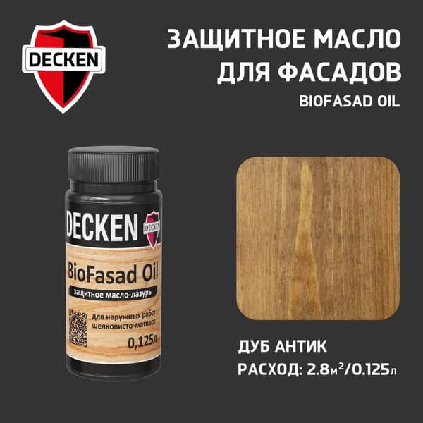 BioFasad Oil, 0,125, WOOD дуб антик
