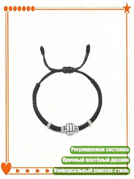 Фитнес-браслет 7HH407169_ZHD7, разноцветный