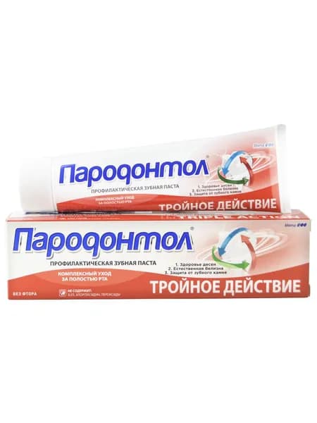 Свобода Пародонтол Зубная паста без фтора взрослая Тройное действие 124г