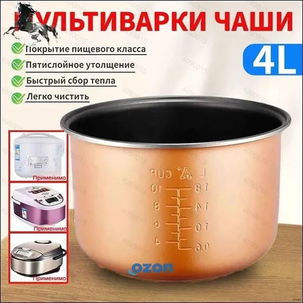 Мультиварка-скороварка 56auksbp-kRde
