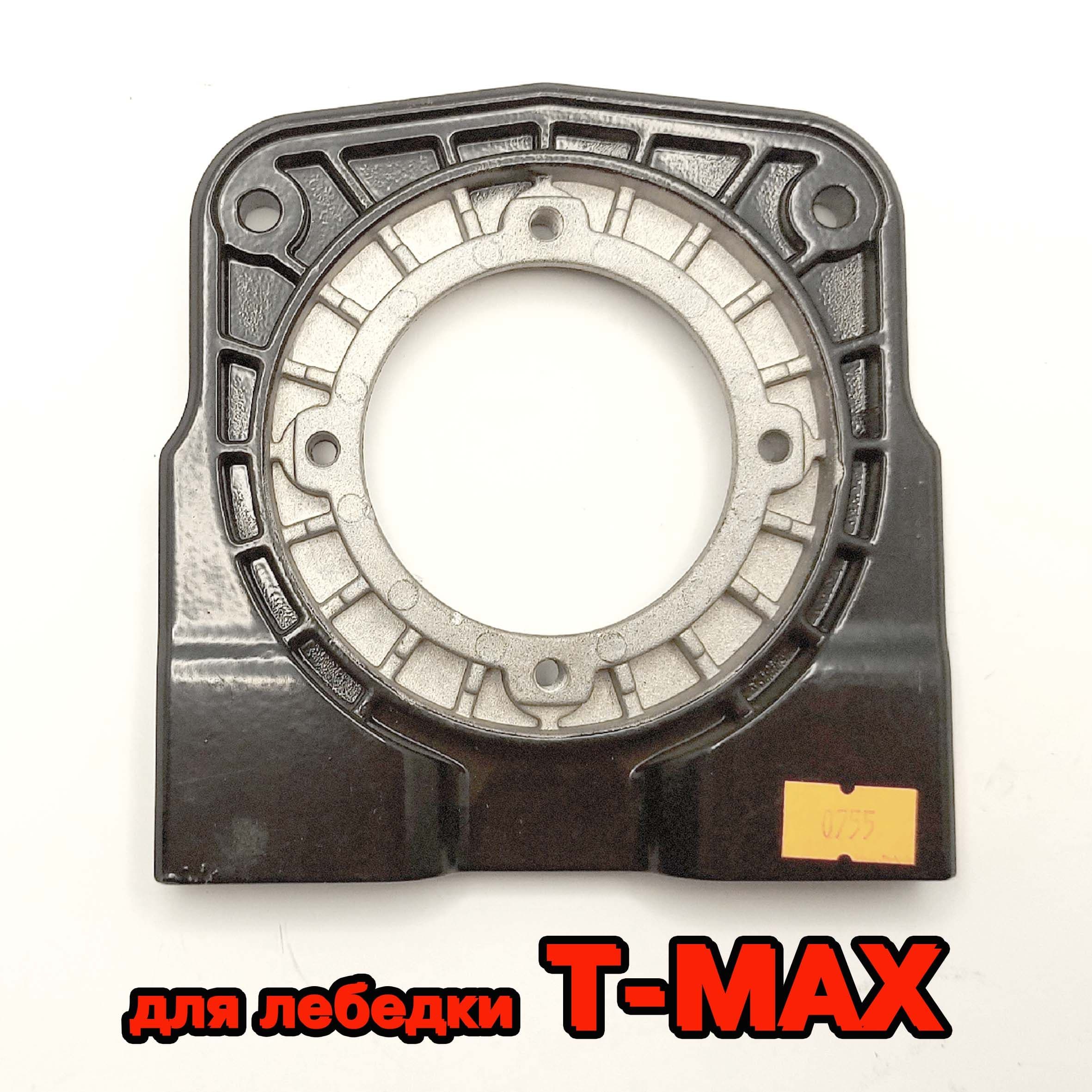 Боковина мотора T-MAX ATW PRO 6000 (w0755) 7305100.1-3