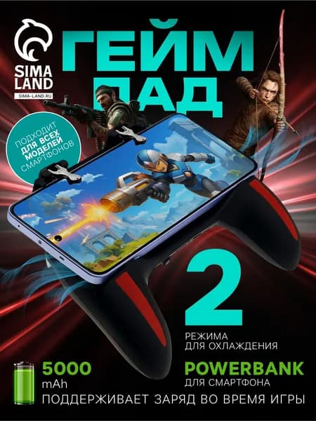 Sima-land Геймпад, Проводной, черный