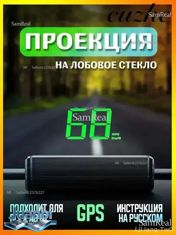 Xiaomi Проектор на лобовое стекло, 2.4 Вт арт. HUD-M2