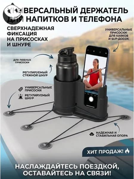 Аксессуары, запчасти для серфинга