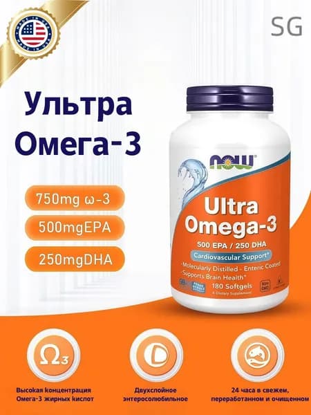 NOW Омега 3, рыбий жир, Omega-3 для здоровья сердца и сосудов, для печени, для укрепления иммунитета, omega 3 fish oil 1000 мг