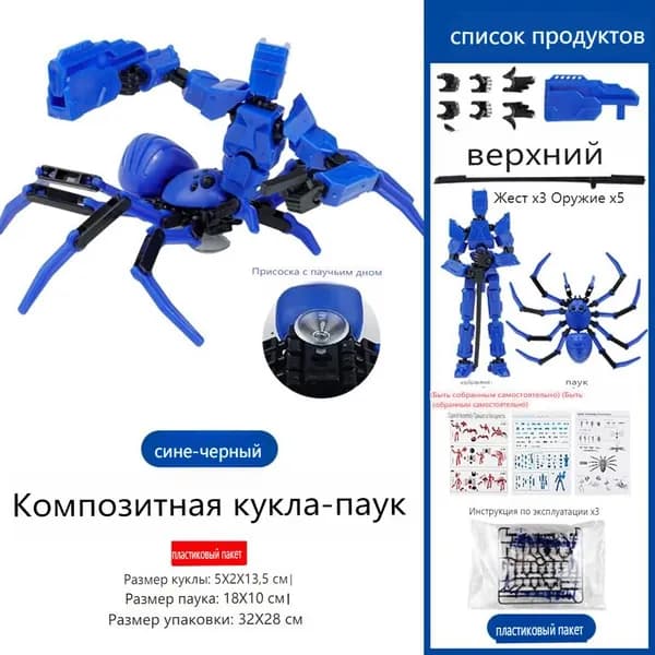 Человек-паук, робот-солдат, модель человека, игрушка, 3D-печатные деформируемые игрушки ручной работы