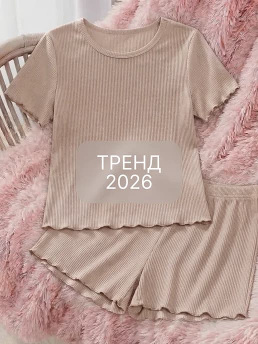 Пижама с шортами и футболкой домашний костюм в рубчик
