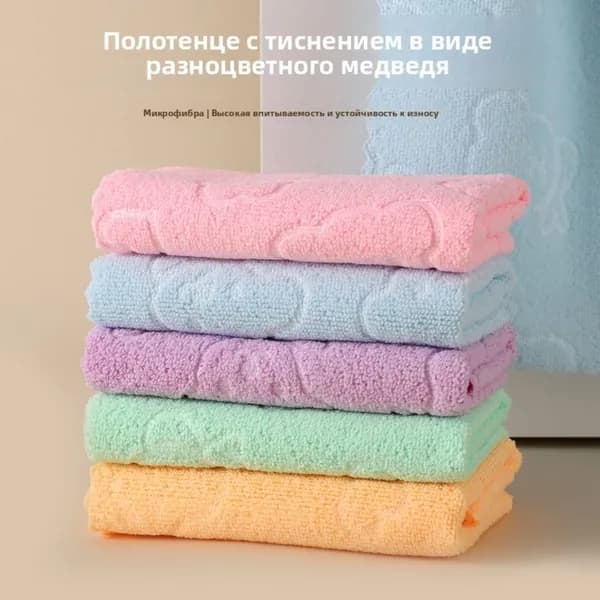 Полотенце для лица, рук 30x70 см, хлопок, вата, светло-желтый