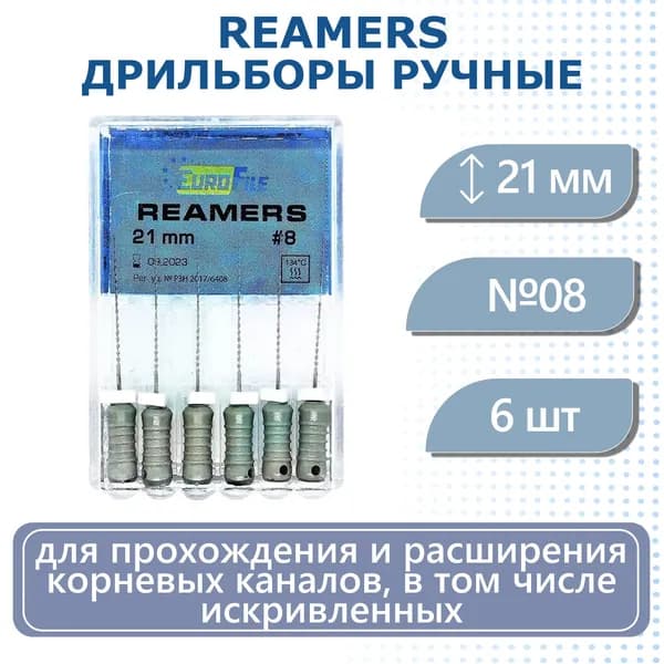 Reamers, 21мм, №08, дрильборы ручные, сталь, 6. Eurofile
