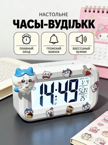 Настольные часы Электронные 1 шт