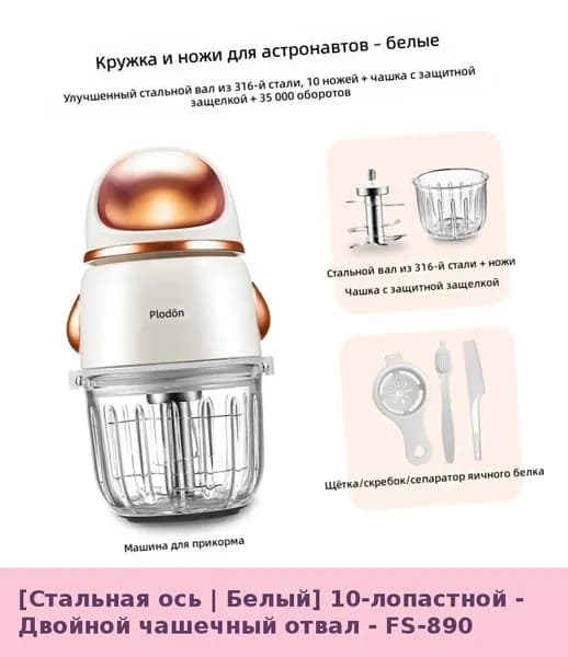 IKEA блендер 06-03-00mr86fv7m4zd_06-03-00mpyozuxxcvv408.54-169.00