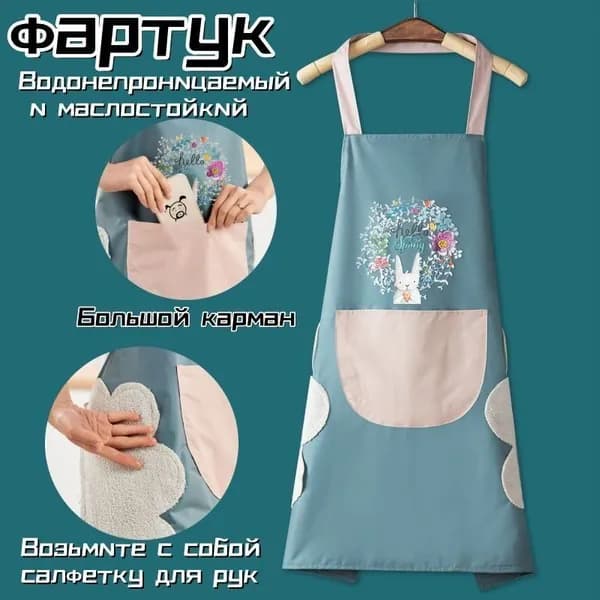 Фартук кухонный  1шт, Синий Красивый цвет A629