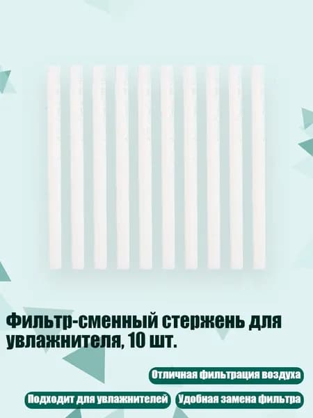 Увлажнитель воздуха 5CC200283_WYF1, разноцветный
