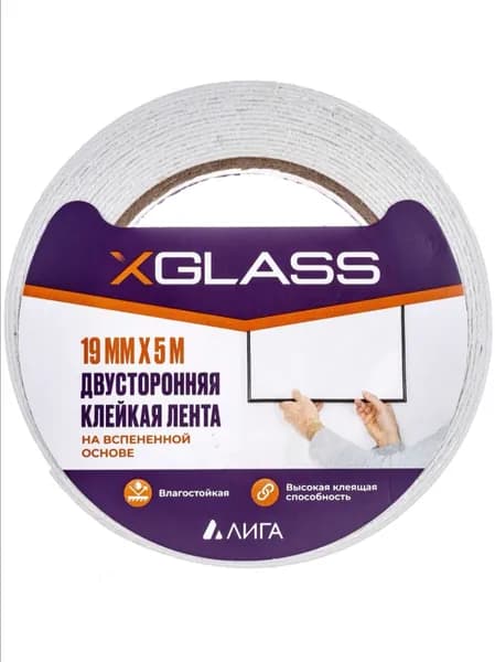 Cкотч двухсторонний, клейкая лента двусторонняя на вспененной основе XGlass 19 мм х 5 м