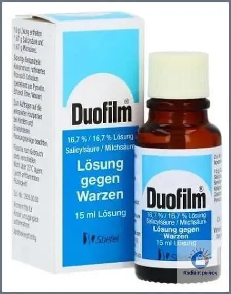 Duofilm Бережное и эффективное средство от бородавок, 15мл, Германия-