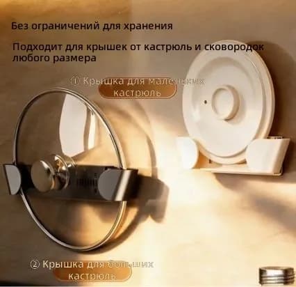 Ларь для овощей,20х28х3.7см