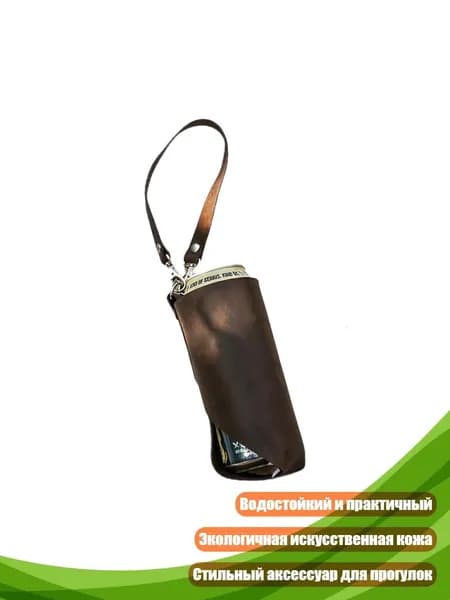 Аксессуары для керлинга
