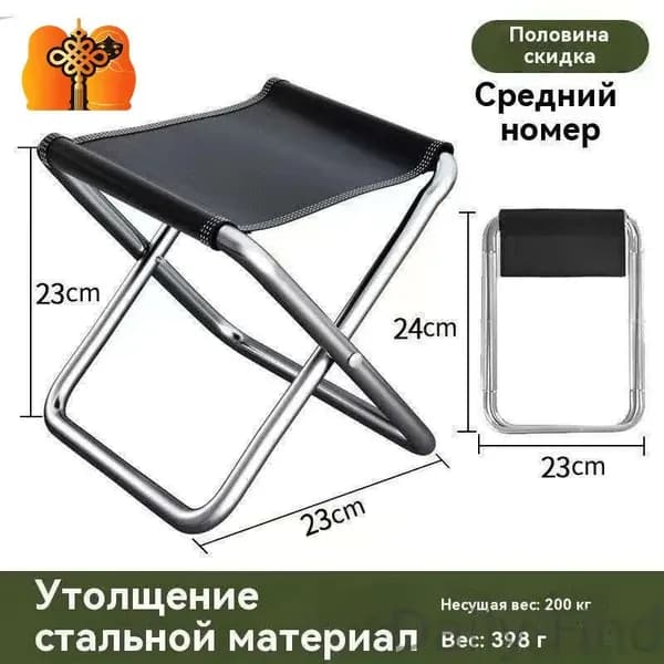 Кресло-шезлонг19.5*31.5 cm см