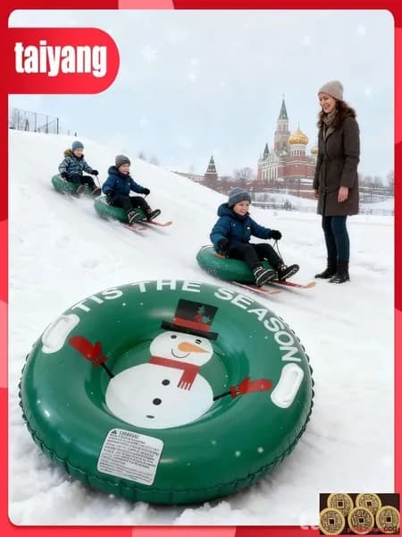 Тюбинг