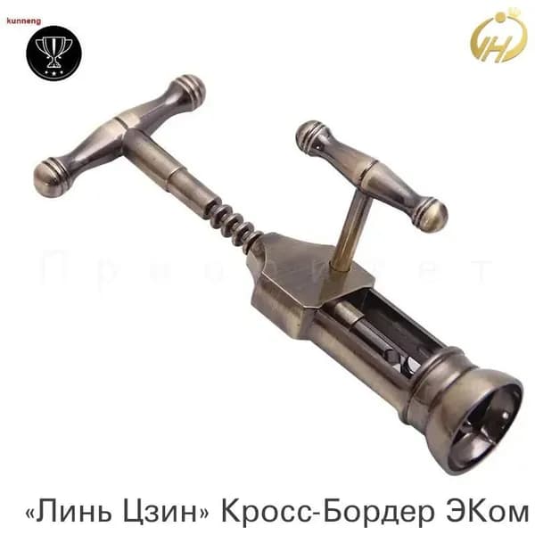GM Кухонная утварь антикварная/винтажная