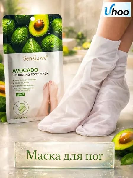 Маска косметическая Восстановление Для всех типов кожи