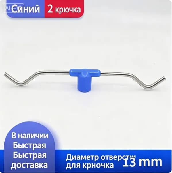 Крепления для капельниц Ad'd'd'd'd'd