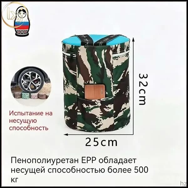 Садовый стул, 24.5х24.5х32 см, 1 шт