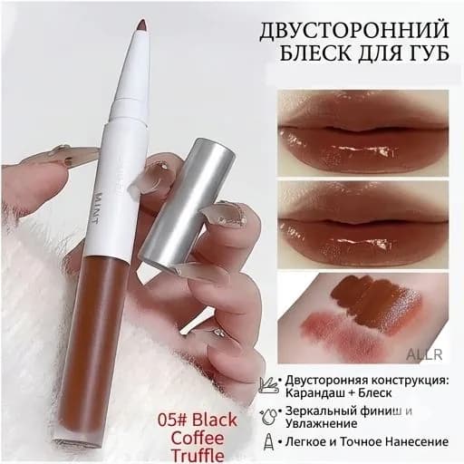 Двухголовый блеск для губ с эссенцией, с зеркальным финишем, водянистый тинт для губ с контурным карандашом