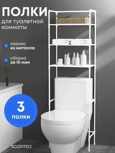 IKEA Вешалка напольная