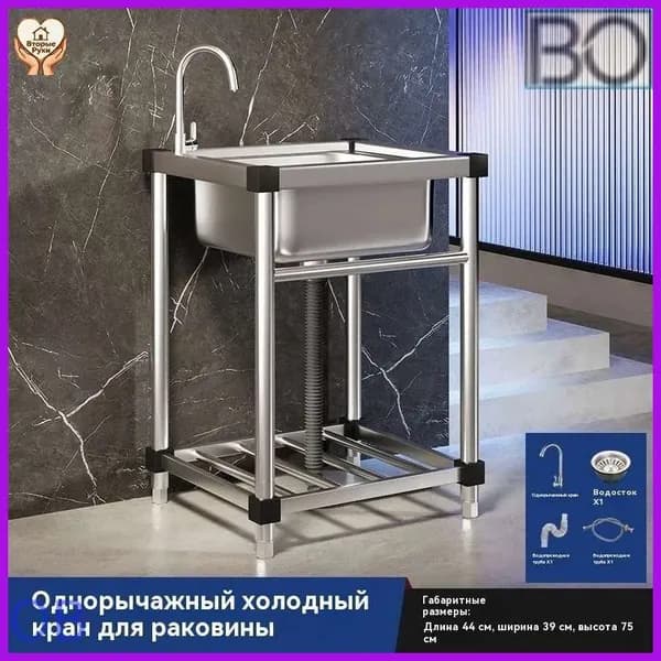 Садовая кухня,44х39х75см