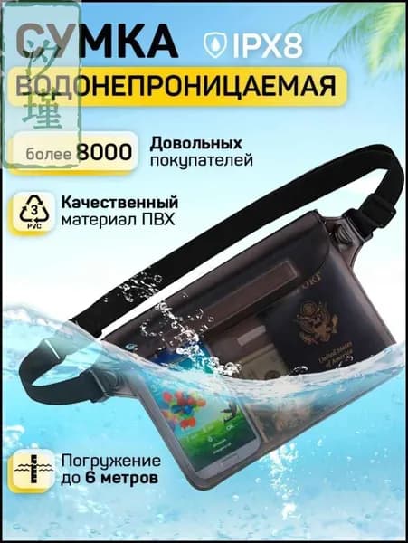 Сумка спортивная