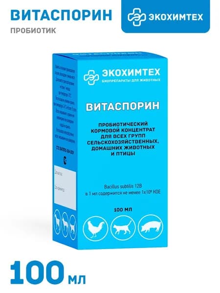 Жидкий кормовой концентрат Витаспорин, пробиотик для кошек, собак, птиц и других животных, Экохимтех,100 мл