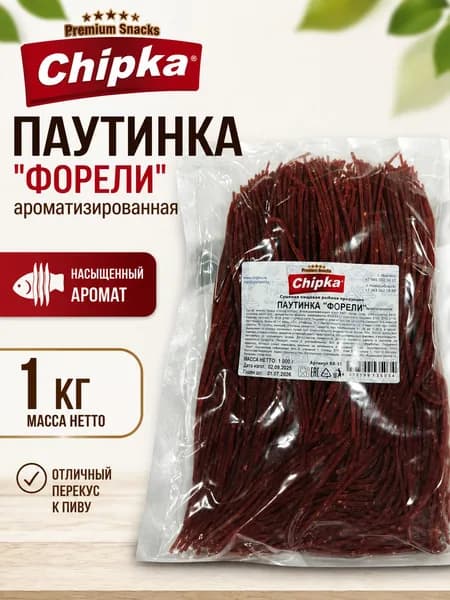 Паутинка "ФОРЕЛИ" ароматизированная ЧИПКА солено сушеная 1000г./Рыба Тресковых пород/ Закуска к пиву 1кг.