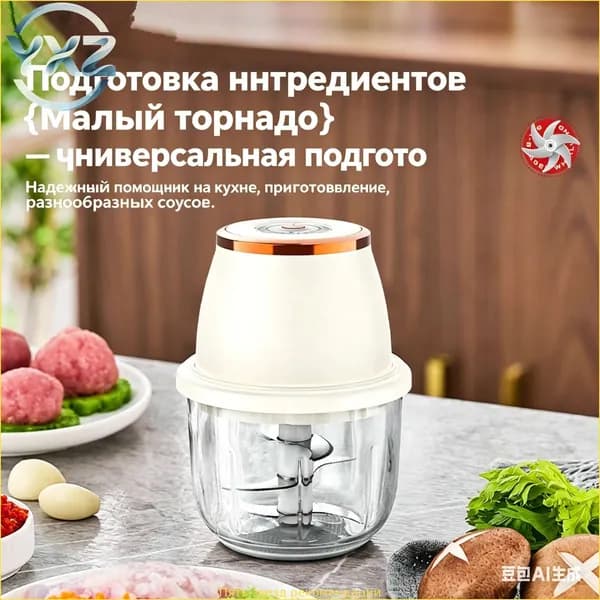 блендер SKU00083, белый
