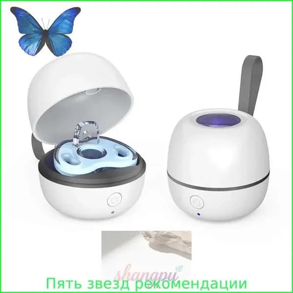 Стерилизатор для сосок уф для дезинфекции / аппарат для стерилизации пустышек и детских принадлежностей ультрафиолетом / контейнер для сосок и пустышек, футляр/2.5w