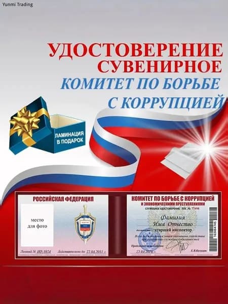 Бланк документа A7, листов: 1