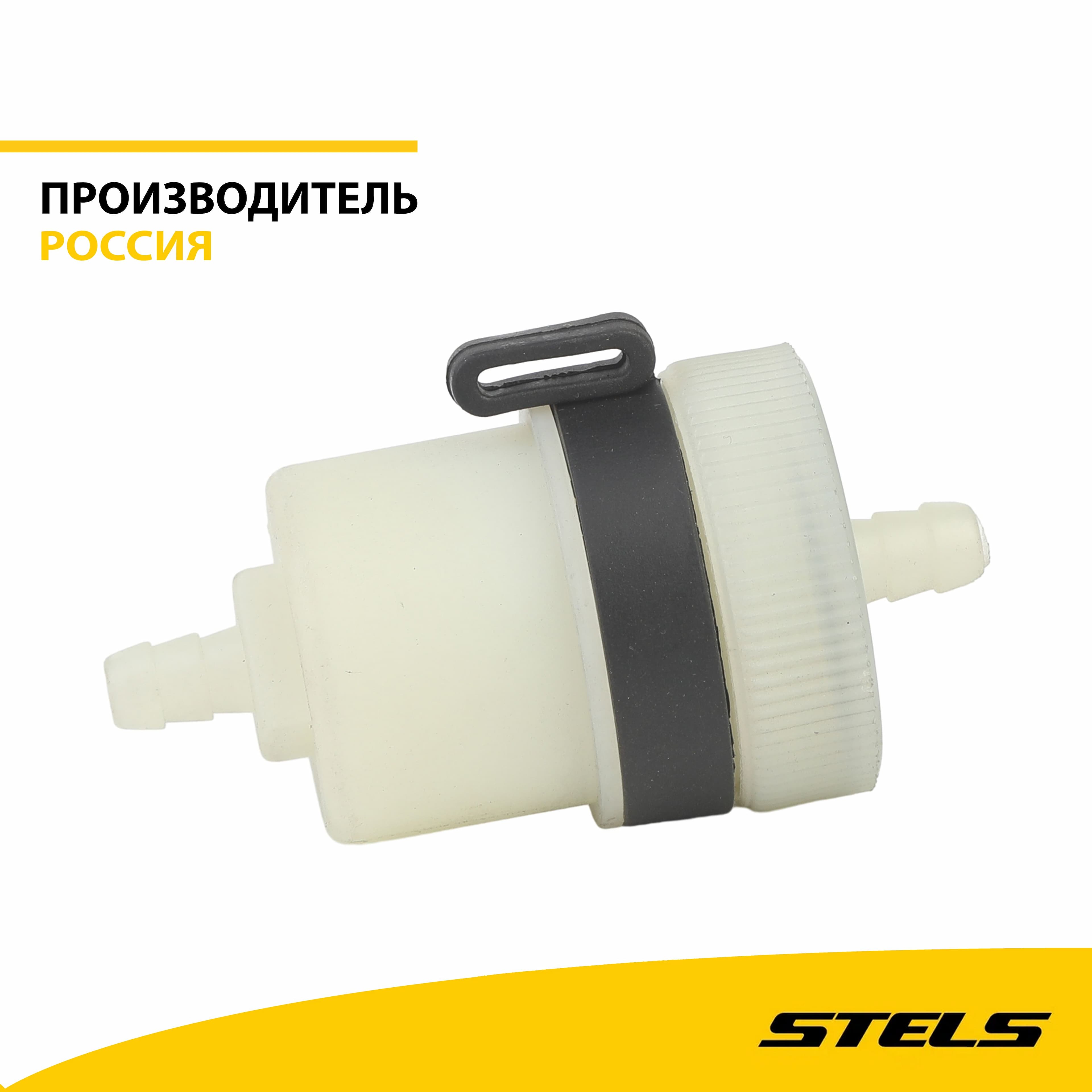 Фильтр топливный, мотоцикл STELS 400 Cruiser, LU025879 (item:250)