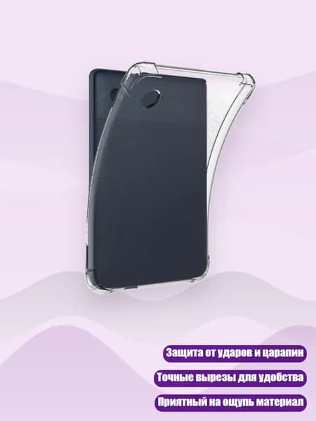 Мягкий прозрачный TPU чехол с защитой от ударов для Clara 6 дюймов
