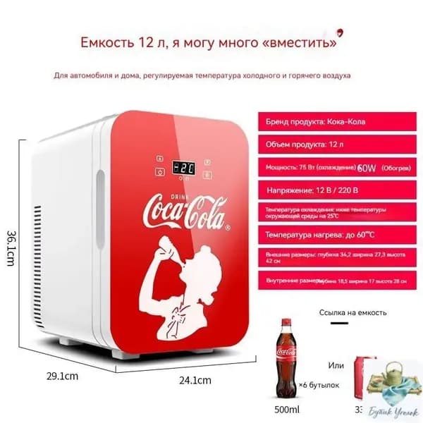 Морозильная камера 019e8679c4cd74fa9cc4fd79a725982d, красный